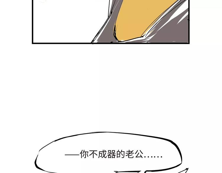 第34话 鸳鸯本是伪情种120