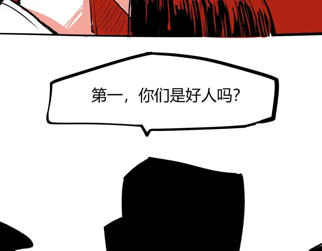 第99话 美好时代351