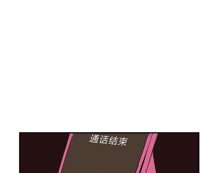 第44话 爱情拼图253