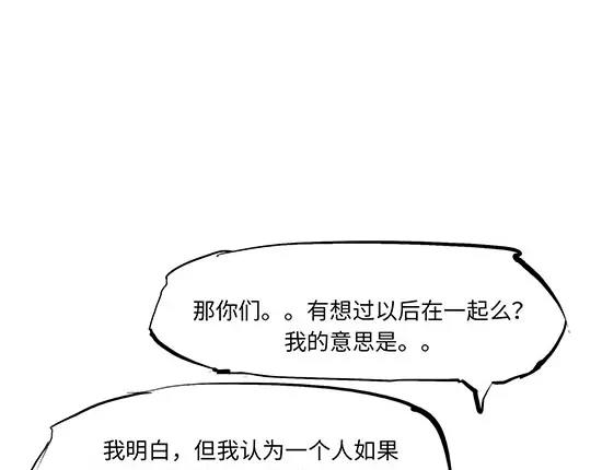 第10话 错误的时间对的人109