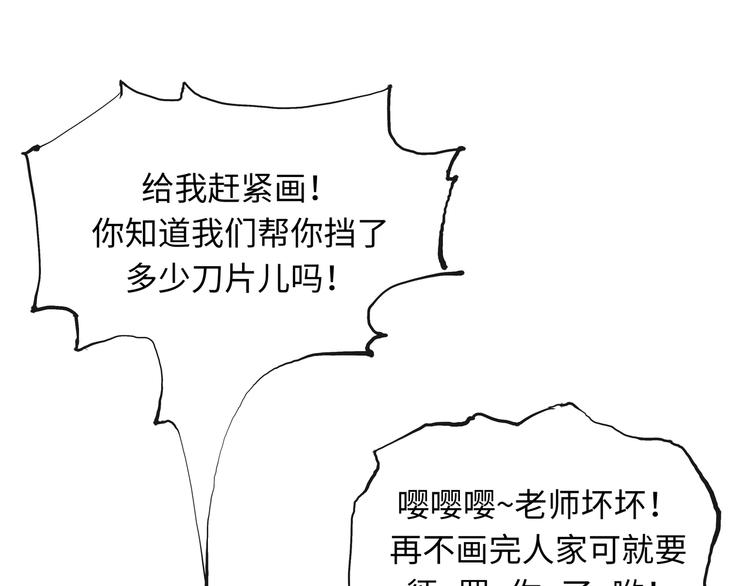 第19话 明知残酷却仍飞蛾扑火96