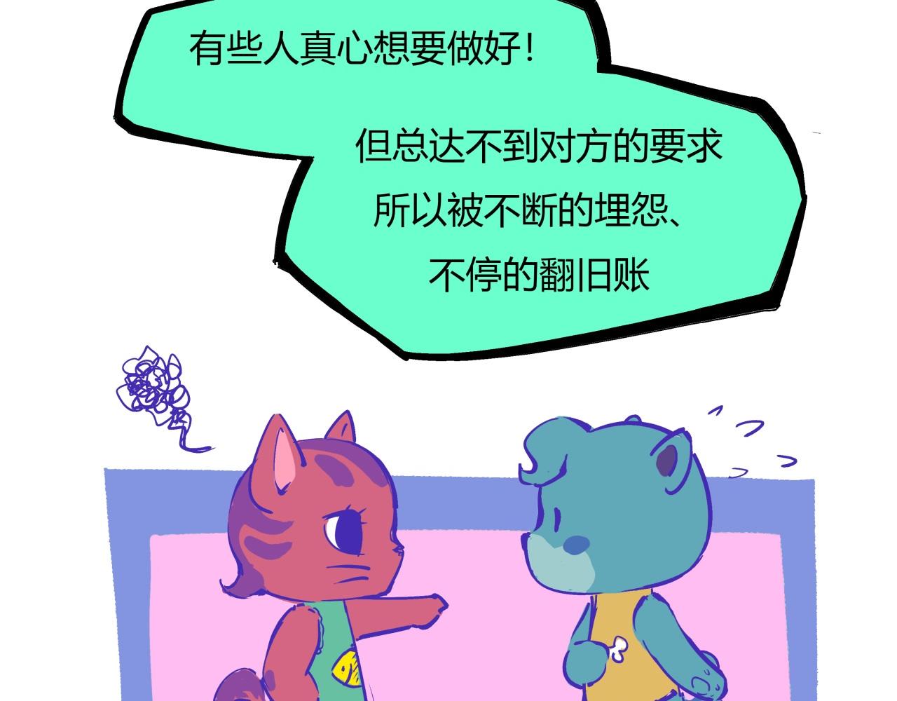 第77话 狭路相逢118