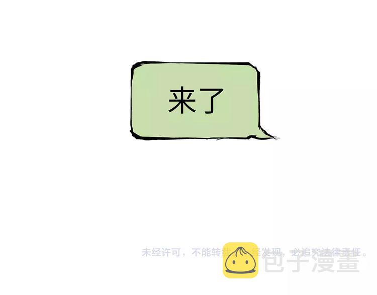 第27话 假装133