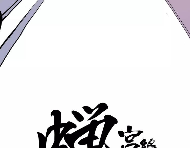 第25话 温柔的谎言32