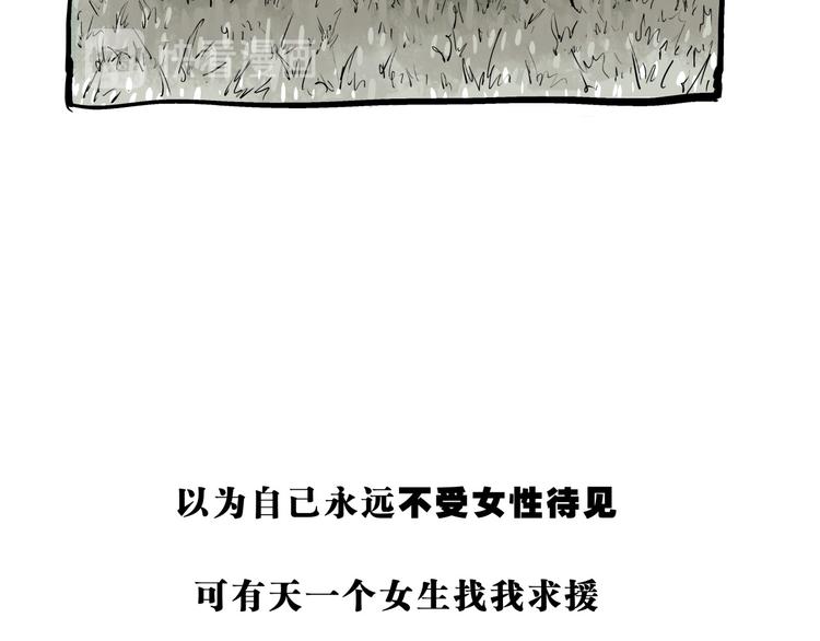 第70话 自白120