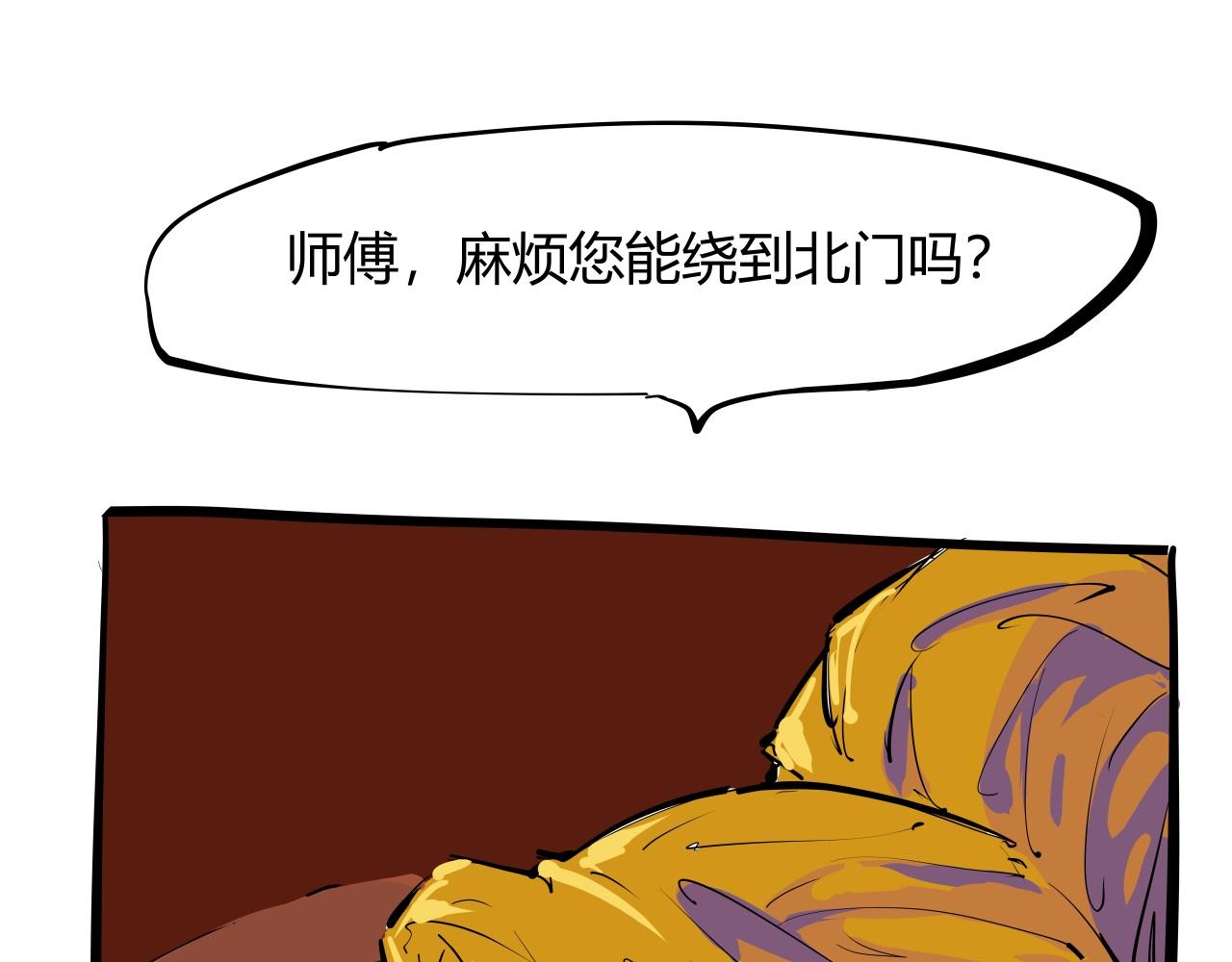 第88话（上）选择8