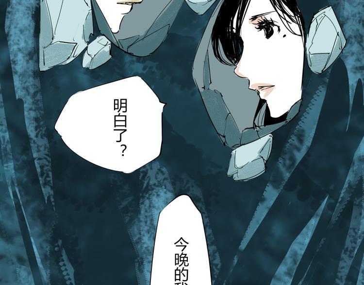 第63话  遥不可及的梦150