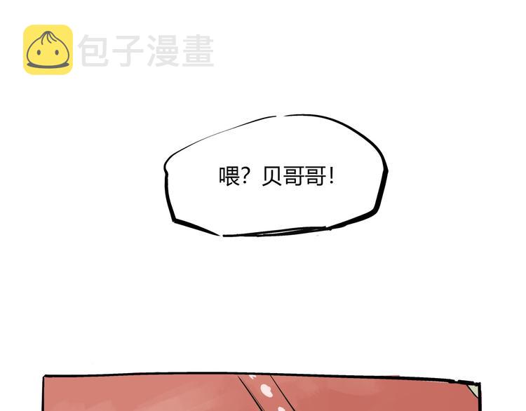 第71话 你愿意吗？55
