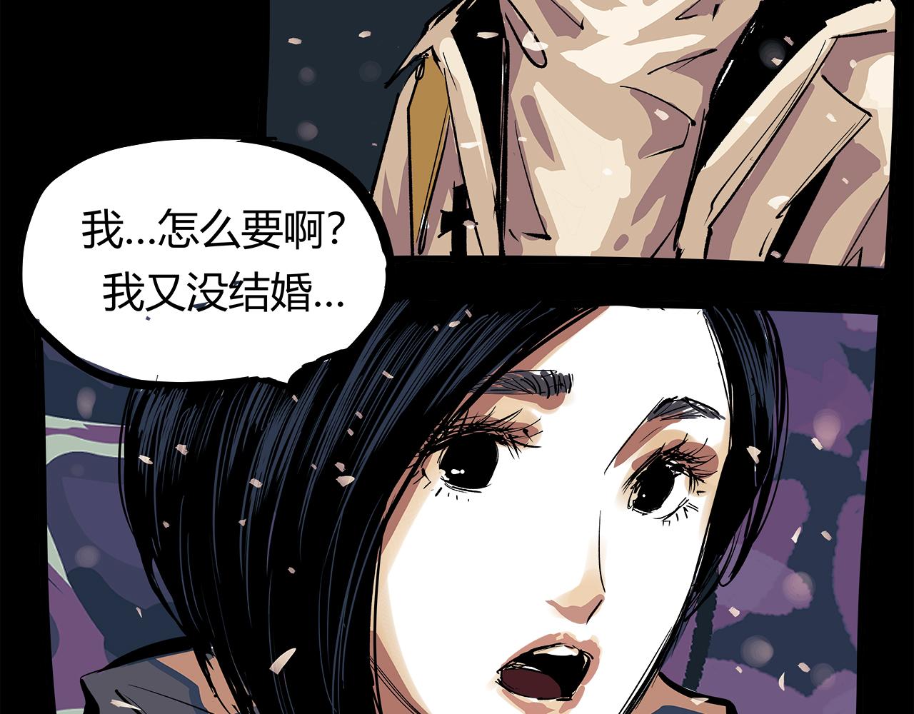 第96话 是是非非261
