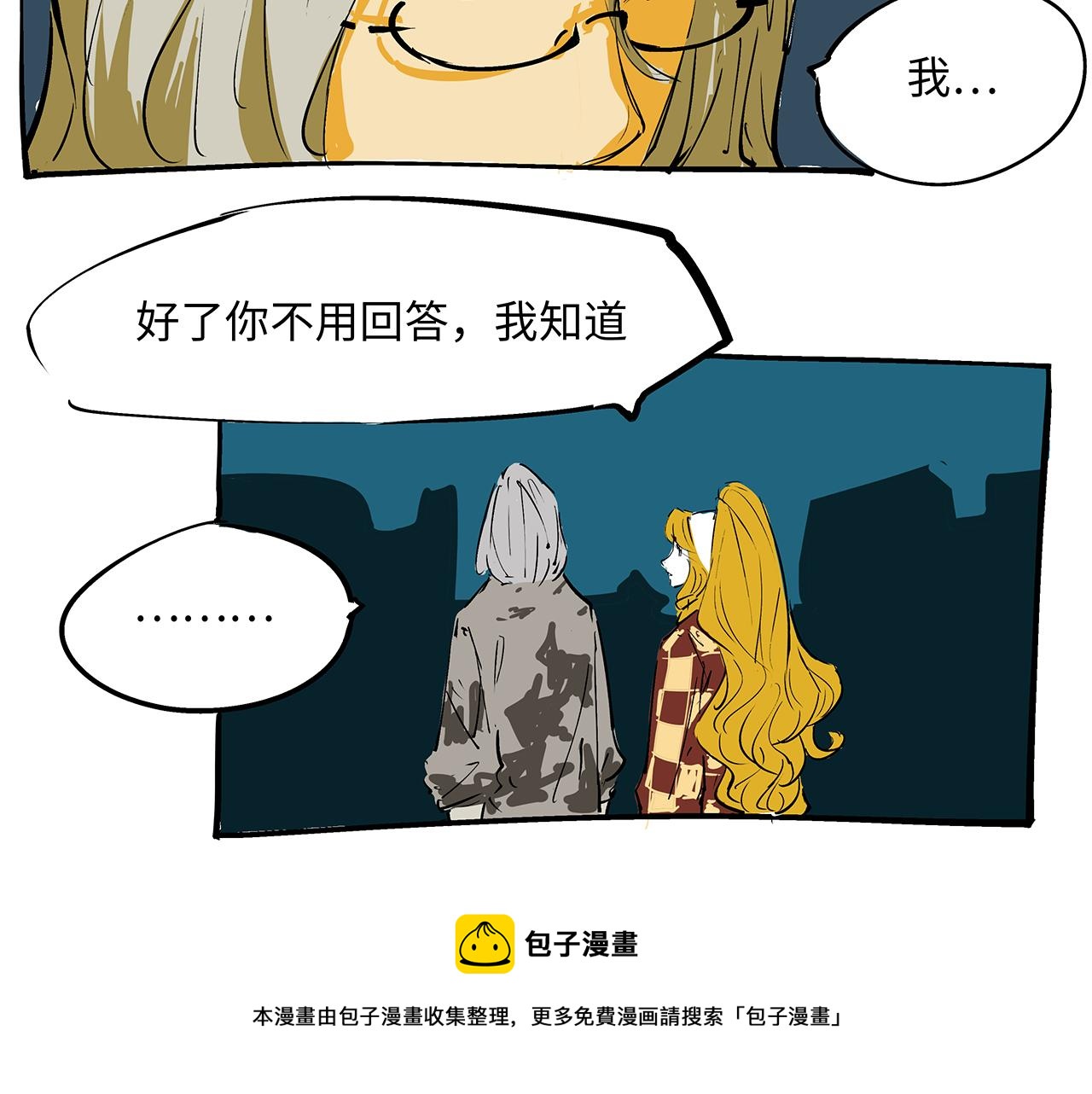 第79话 以爱之名144