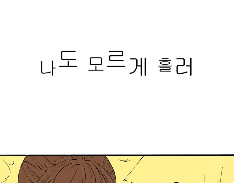 第13话 不要…丢下我252