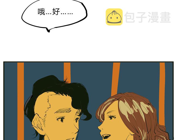 第41话 一场戏284