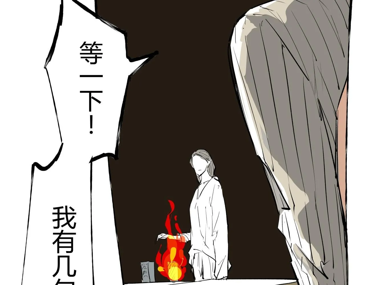 第95话 自由法则258