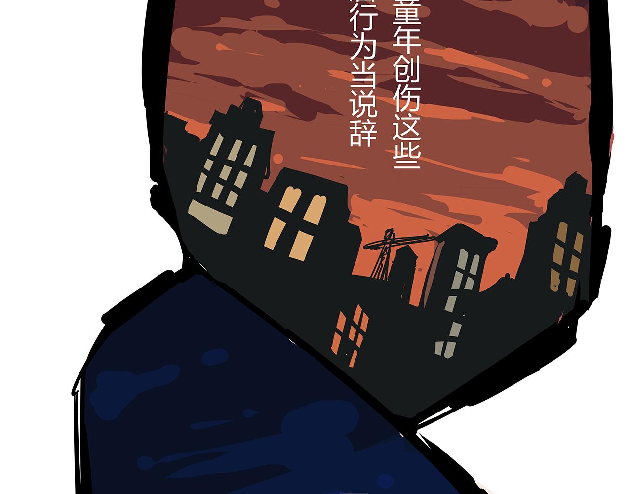 第86话 爱久见人心180