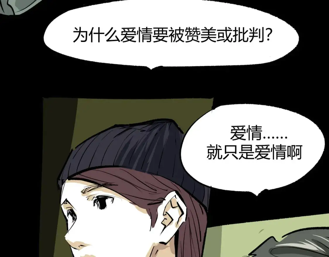 第99话 美好时代148
