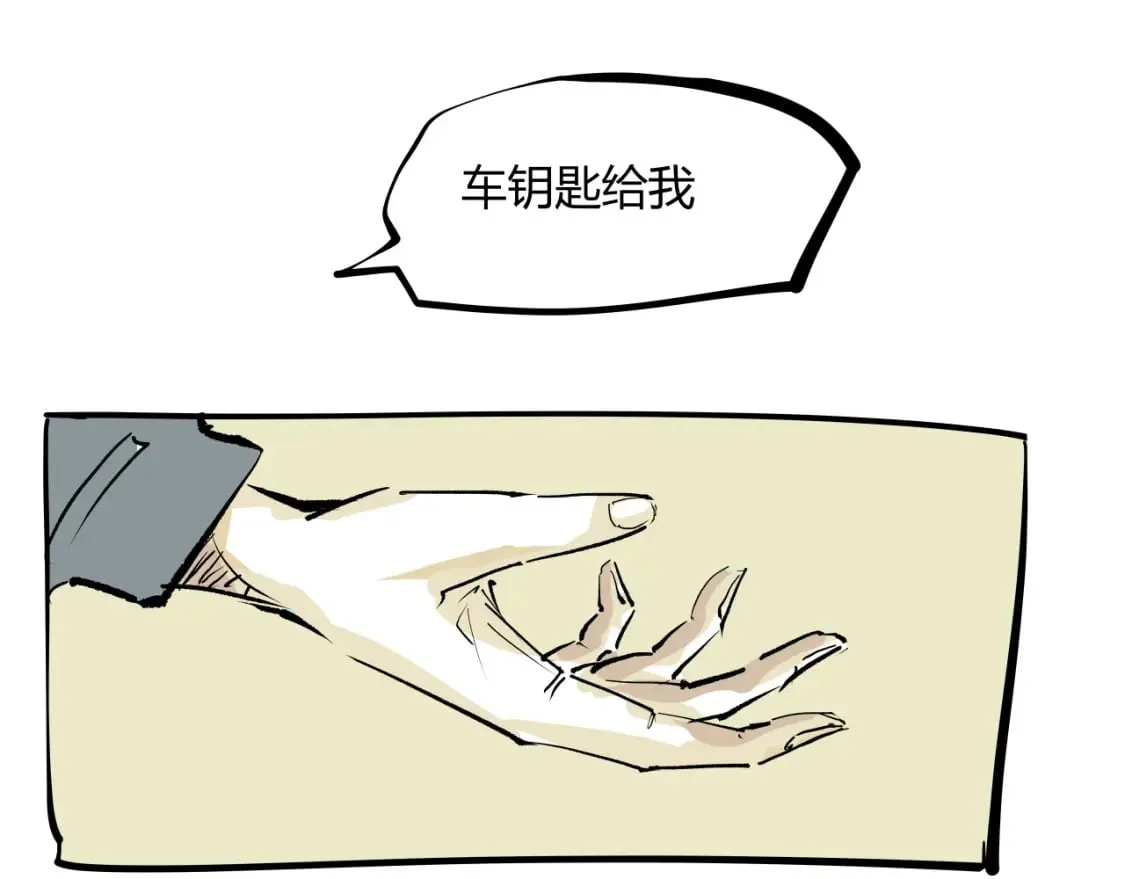 第101话 选择282
