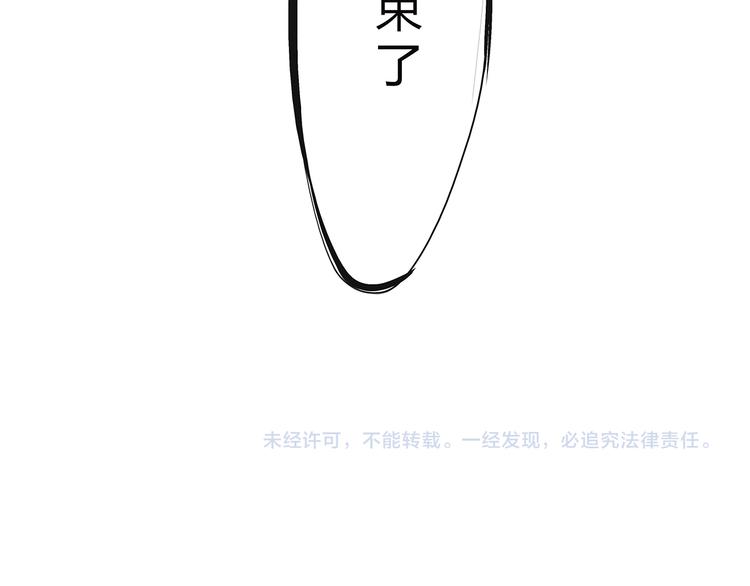 第44话 爱情拼图278