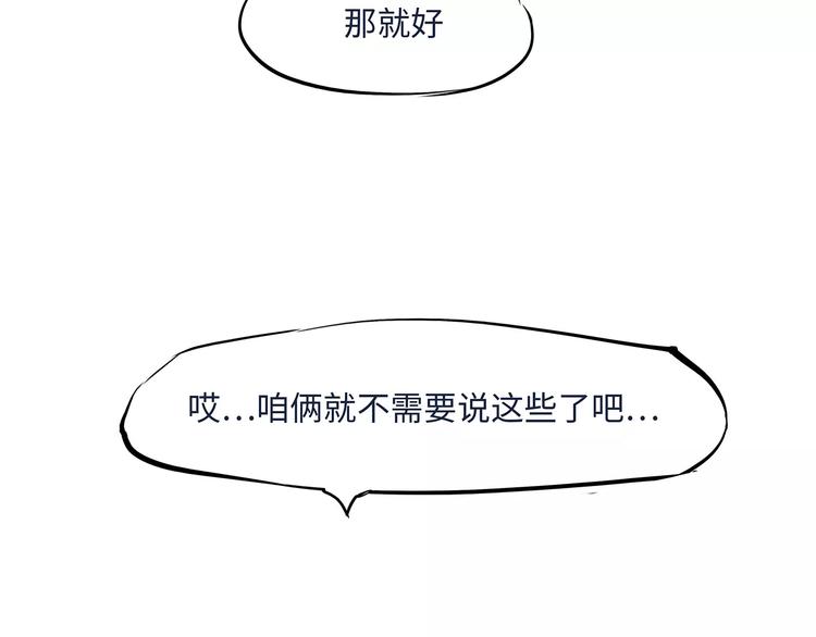第34话 鸳鸯本是伪情种153