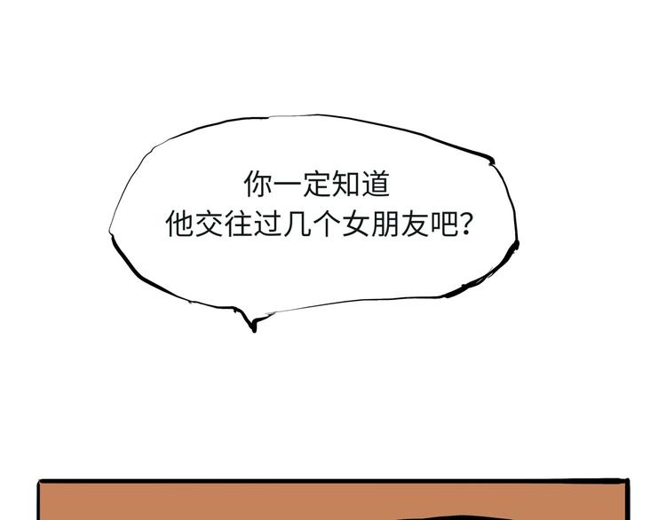 第20话 特别的人202