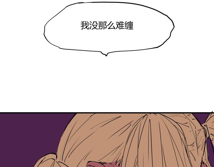 第60话  分手30