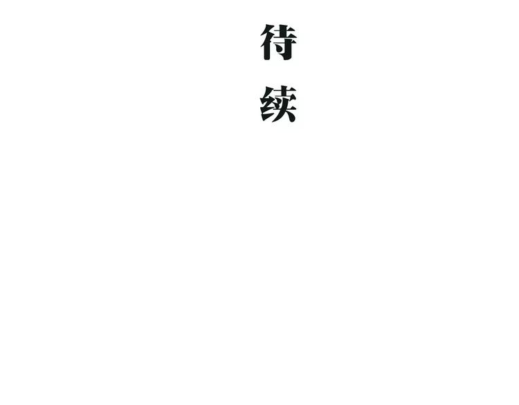 第23话 隐瞒187