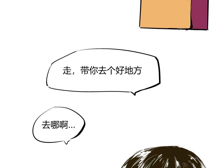 第73话  涟漪189