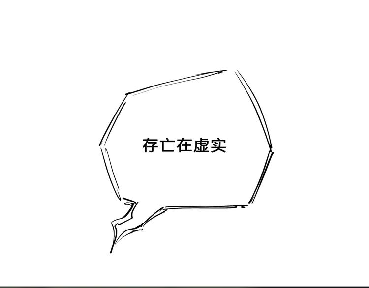 第70话 自白17