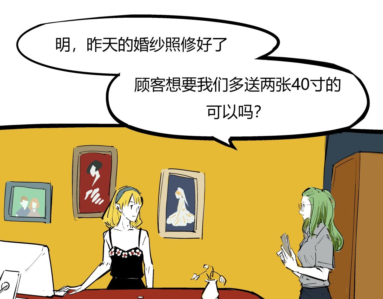 第84话 入场75