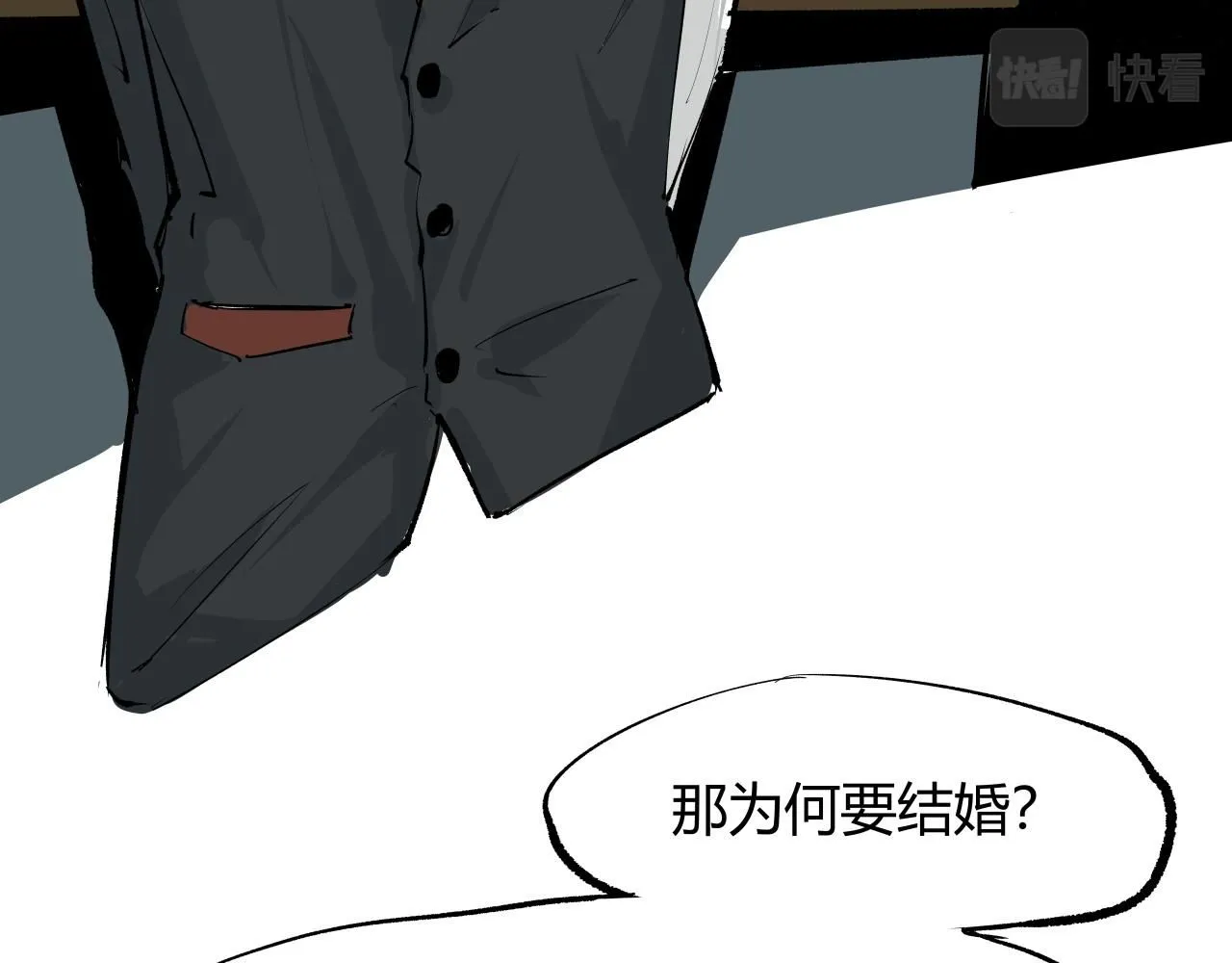 第92话 对角戏140