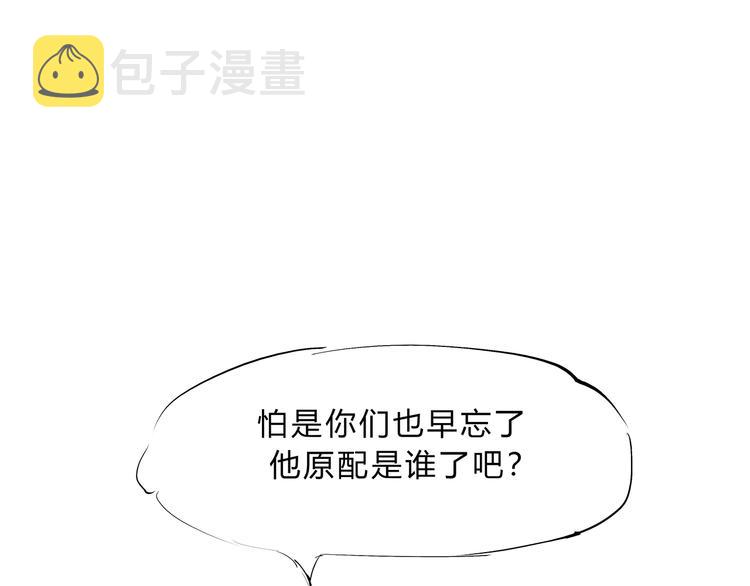 第41话 一场戏68