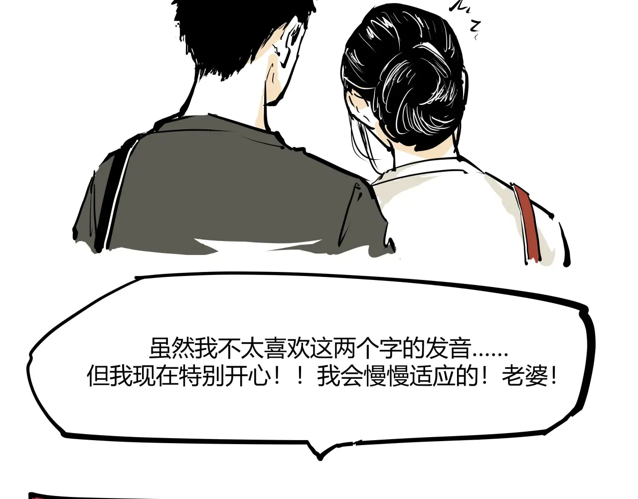 第103话  聚散离合77