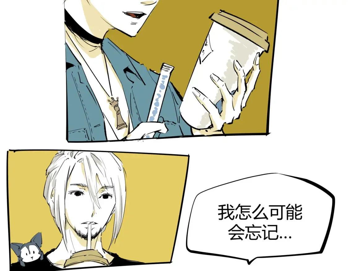 第100话 一言难尽51