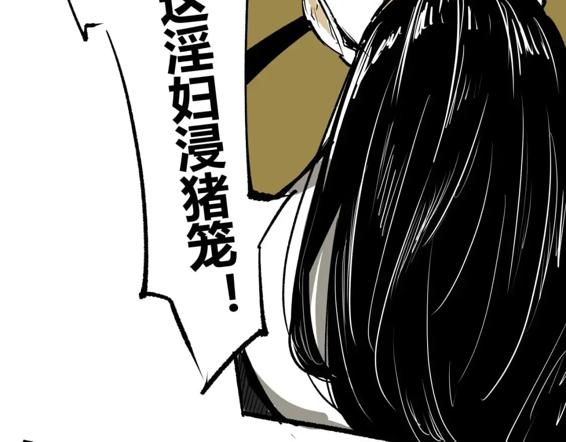 第99话 美好时代197