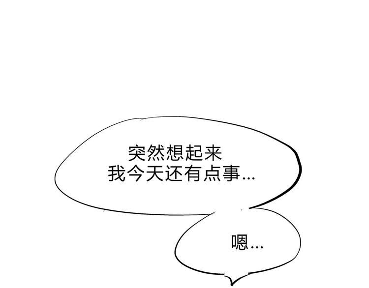 第40话 先来后到242