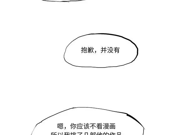 第11话  初次相遇31