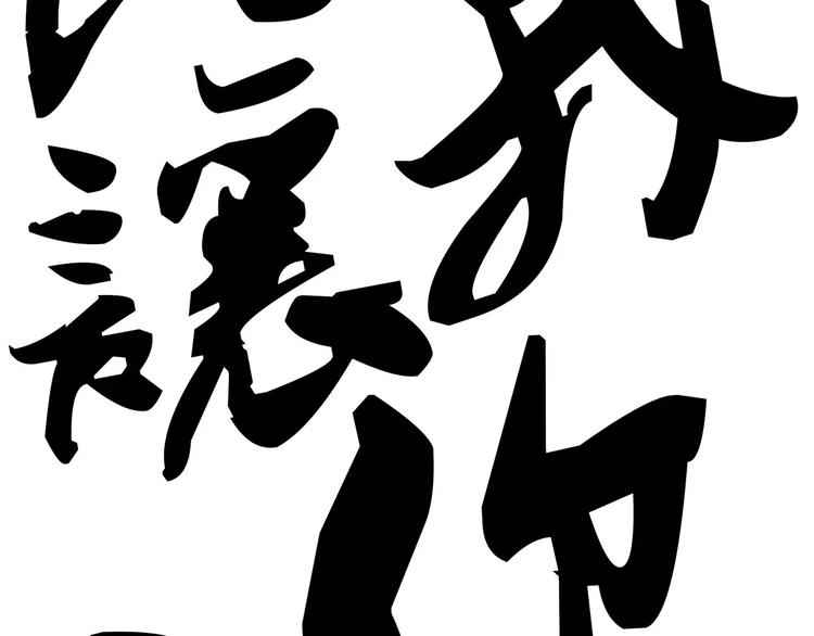 第7话 出轨67