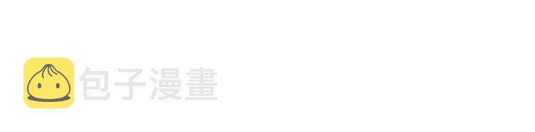 第69话 只是朋友219