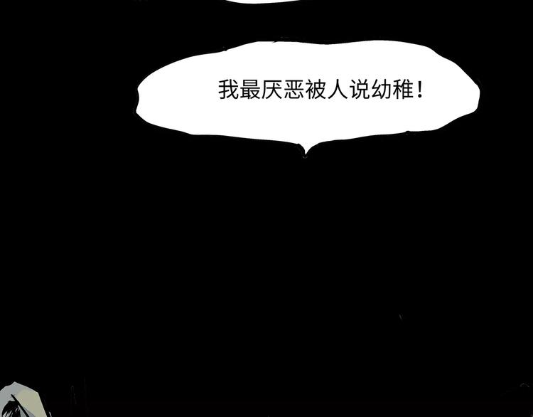 第37话 平淡日子里的刺135