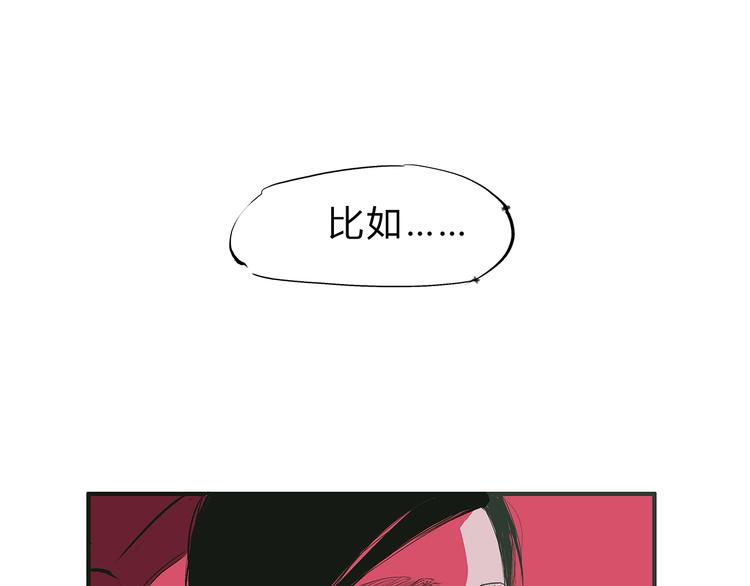 第50话 夜会58