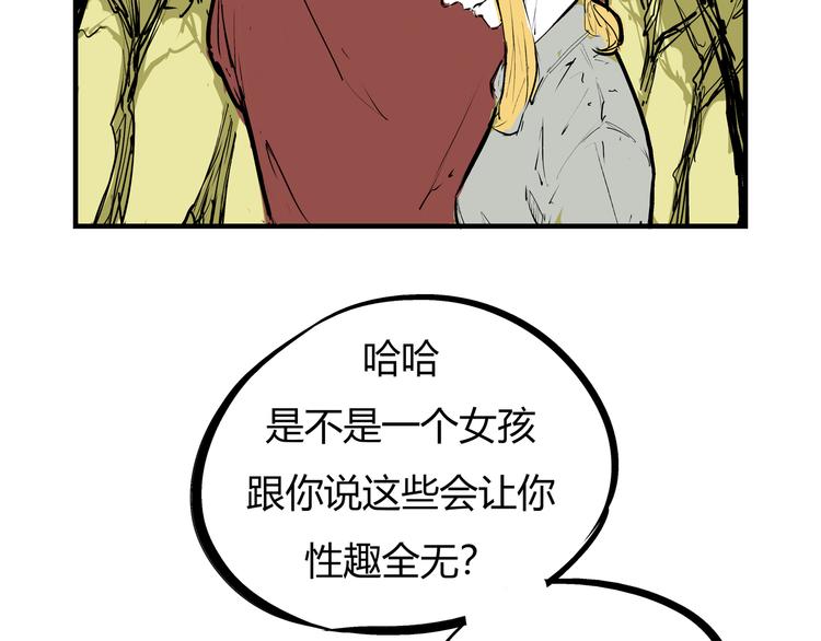 第69话 只是朋友183