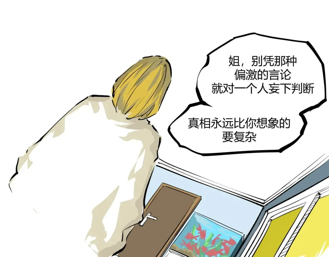 第101话 选择42