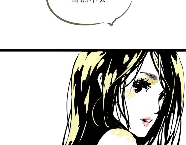 第56话 禁令169