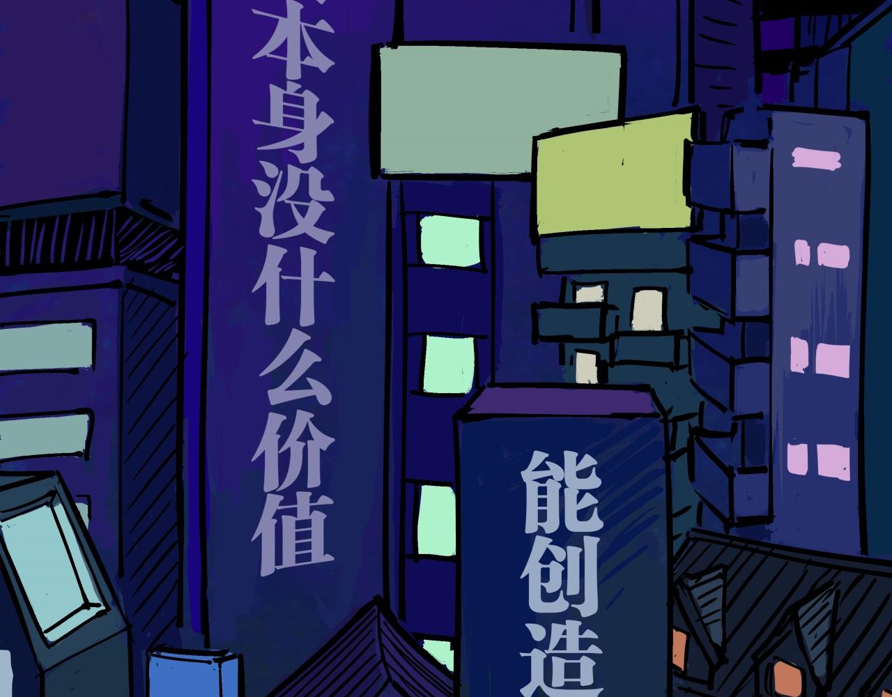 第80话 剖白51