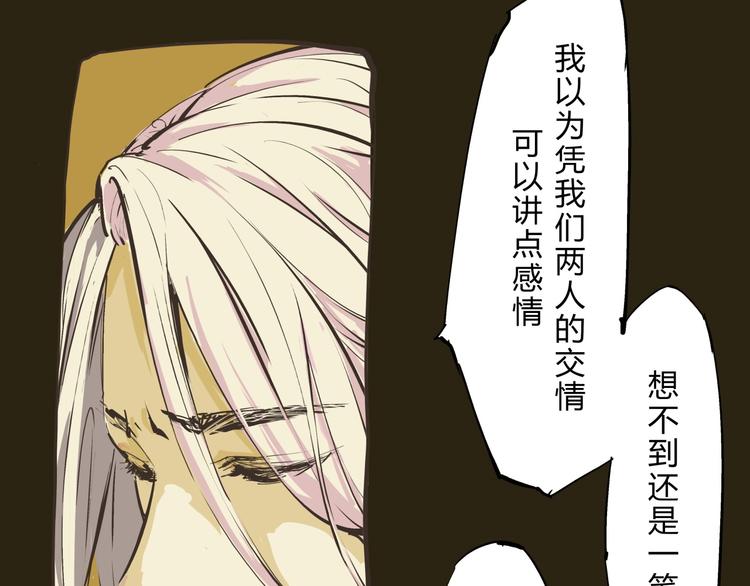 第68话 茶话会31