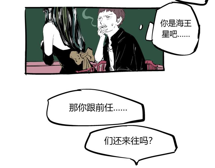 第73话  涟漪146