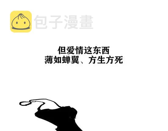 第1话 鉴情师97