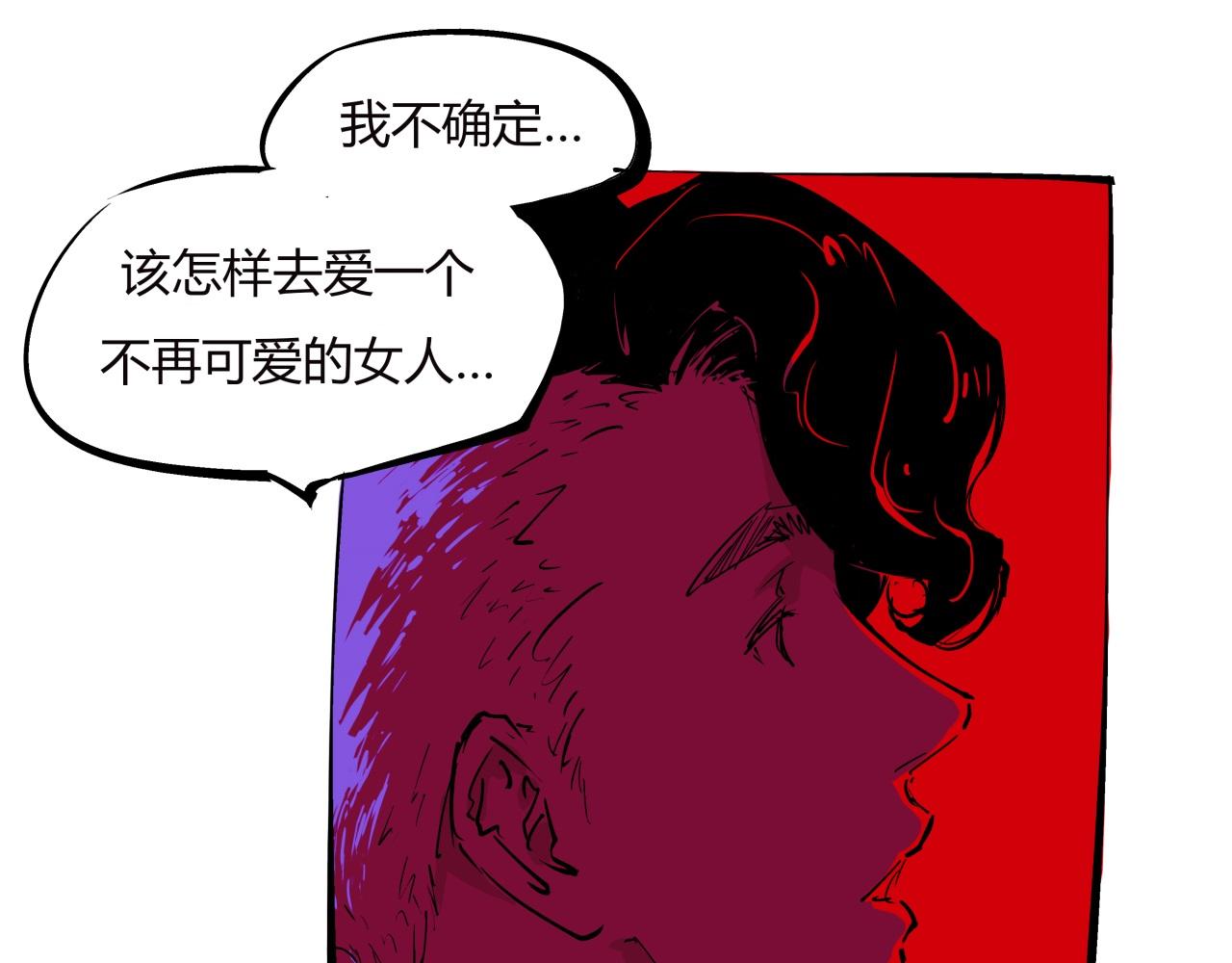 第78话 Need Me75