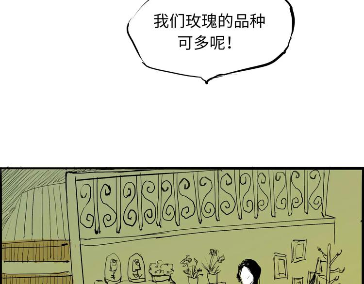 第25话 温柔的谎言79