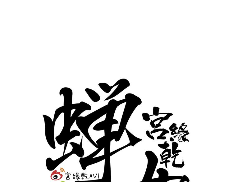 第42话 可爱女人0