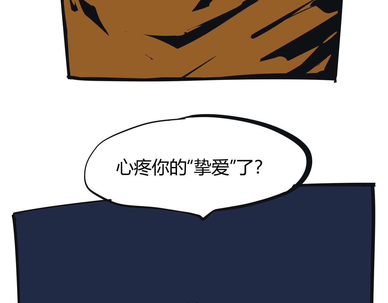 第96话 是是非非130